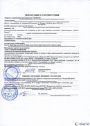 НейроДЭНС Кардио в Саранске купить Скэнар официальный сайт - denasvertebra.ru 
